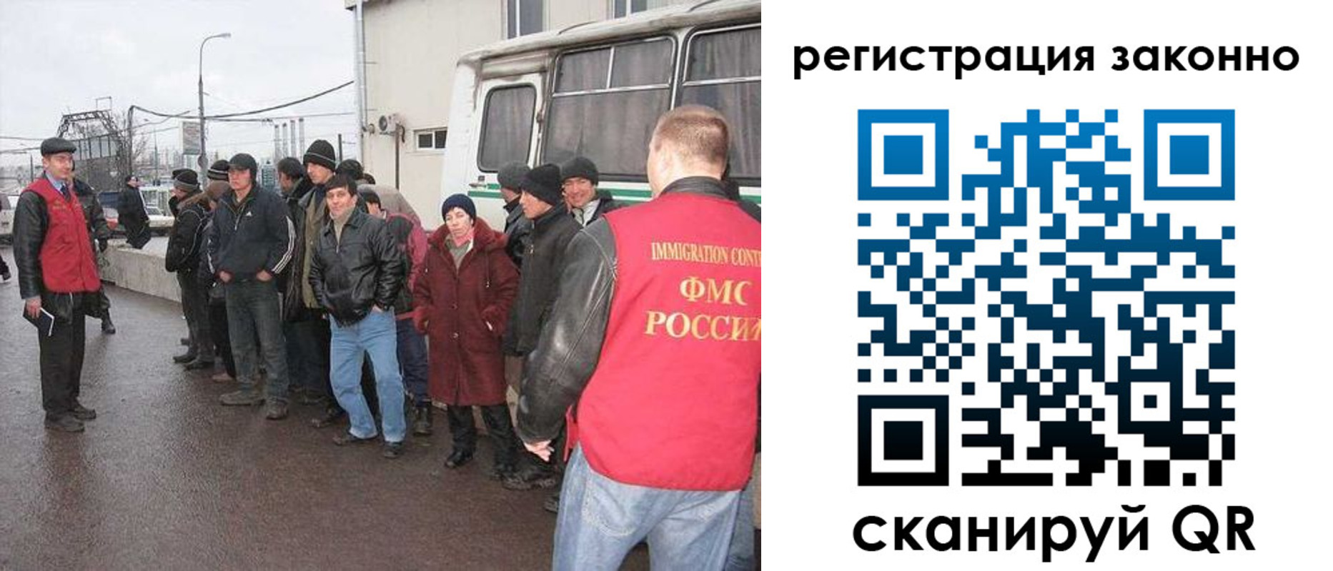где прописаться в Амурске